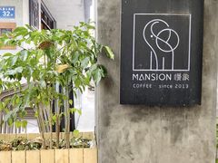-慢象咖啡(台江店)