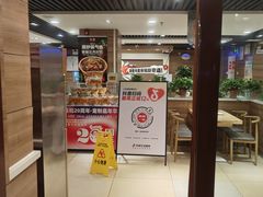 -嘉和一品粥(政府街店)