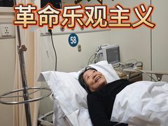 -北京电力医院