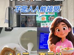 -老磁器口豆汁店(天坛店)