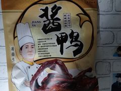 -皇饭儿·王润兴酒楼(河坊街店)