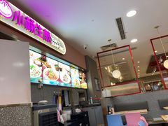 -小杨生煎(成山巴黎春天店)