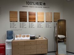 -源氏木语(北外滩来福士店)