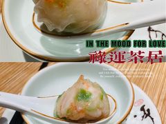 -禄运茶居·手工点心(猎德店)