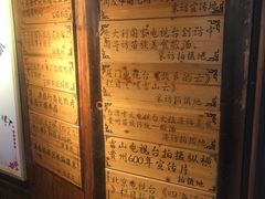 -侯家庄私房菜馆观景餐厅
