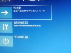 -鑫盛电脑科技(锦秋路店)