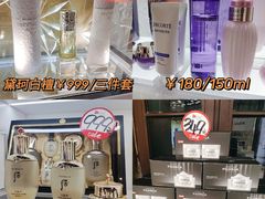 -国药中服免税(北京坊店)