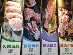 -汉拿山(包河万达店)