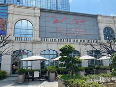 -at cafe 意大利餐厅(集美店)