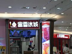 -大润发(合川店)