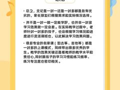 -MusicLife音乐(浦东校区)