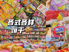 -紫荆城食品交易中心(华强北店)