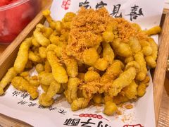 蛋黄肉松小蘑菇-肘子酥·天津菜·特色捞面(德云社店)