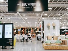 -宜家·瑞典风味餐厅(烟台路店)
