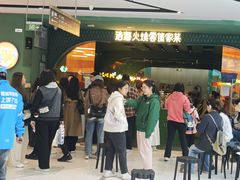 -浩海火烧云傣家菜(京广店)