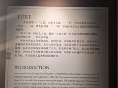 -北京市劳动人民文化宫(太庙)