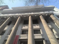 -沈阳金融博物馆