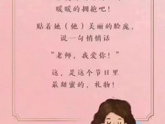 -爱彼格林珑悦幼儿园