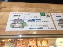 -猫的天空之城概念书店(束河店)