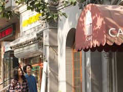 门面-1901 Cafe(西四店)