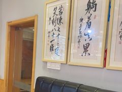 -一捞鲜•大虾面 青岛菜(八大关店)