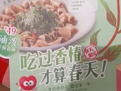 -西贝(深圳卓悦汇店)