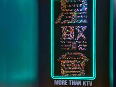 -星聚会KTV(南翔印象城MEGA店)