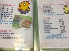 -胜利茶餐室