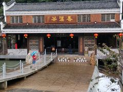 -武汉姚家山旅游景区