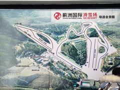 -蓟洲国际滑雪场