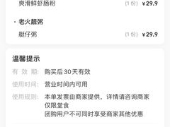 -正東記茶餐厅·醉鸡煲(瑞虹天地太阳宫店)