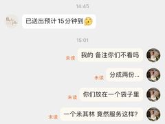 -Oyster Talks 四度蚝法餐厅