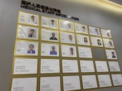 点击看大图 -美瑞莎创美医疗美容