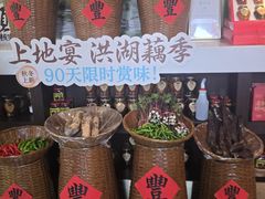 -上地宴·中关村的会客厅(清河高铁站店)