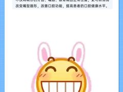 -极光口腔·矫正种植修复(锦江店)