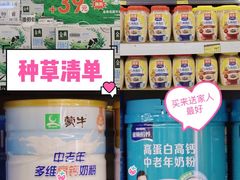 -华润万家(荔湾店)