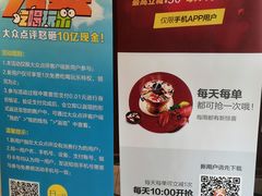 -东方宫中国兰州牛肉拉面(厦门旗舰店)