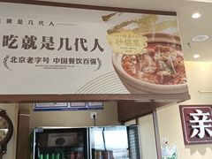 -紫光园(创始店)