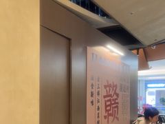 -老三样 · 江西菜馆(前海壹方汇店)