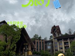 -韶关经律论国际酒店温泉