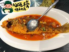 干烧黄鱼-桐爷小馆(广渠门店)