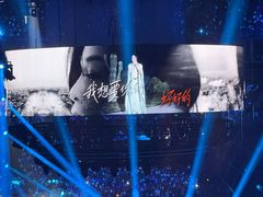 -梦之蓝青奥体育公园体育馆