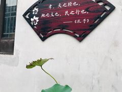 -张家港凤凰山景区恬庄古街