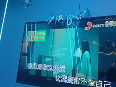 -唯爱KTV聚会餐厅(仙林东城汇店)