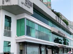 -金悦轩海鲜酒家(拱北店)