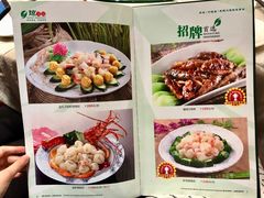 菜单-琼菜坊·无鸡不成宴·海南菜老爸茶糟粕醋(海口骑楼老街店)