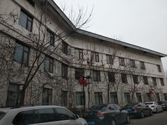 -国御温泉度假小镇