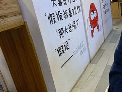 -怪物的冰与火(天虹商场中山路店)