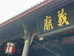 -成都武侯祠博物馆