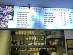 -秦云老太婆摊摊面(观音桥店)